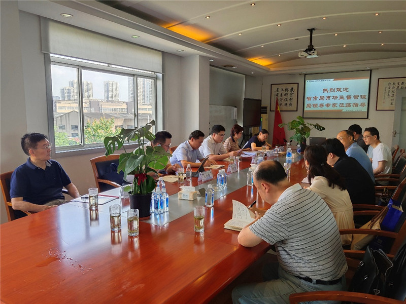 省市局市场监督管理局领导专家到无锡市恒通电器有限公司调研指导